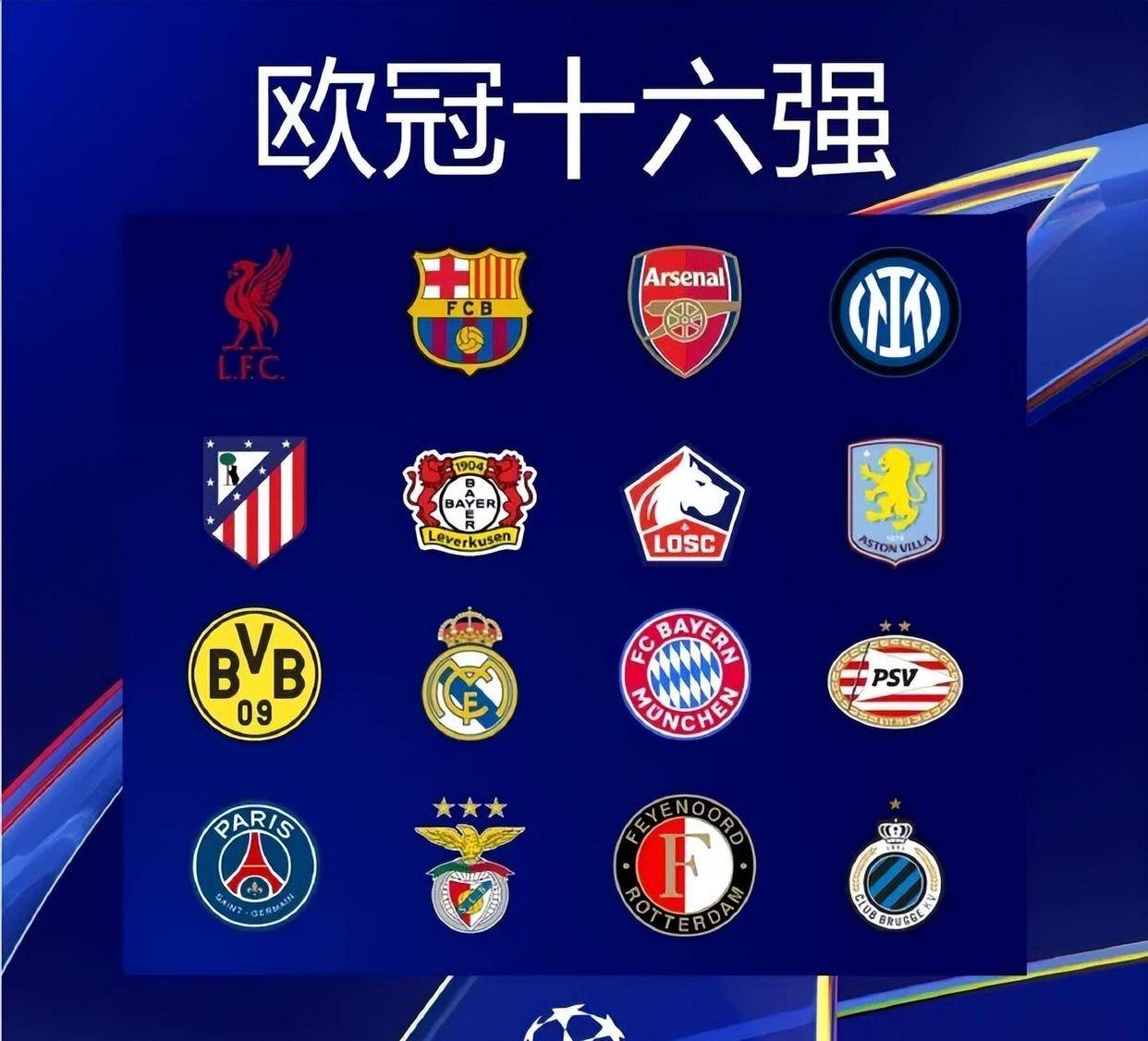 在最大舞台 在最大舞台