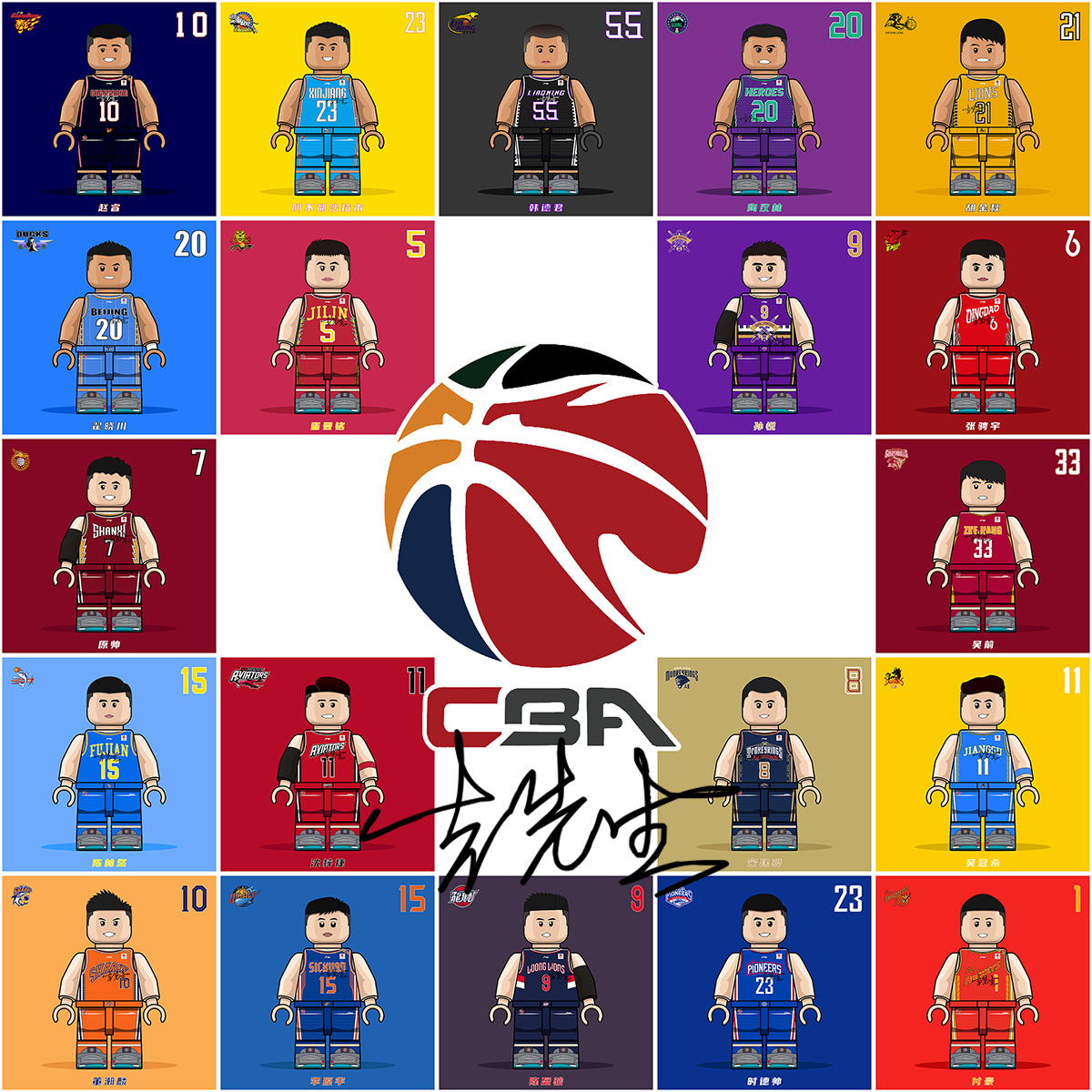 换完成2 换完成2